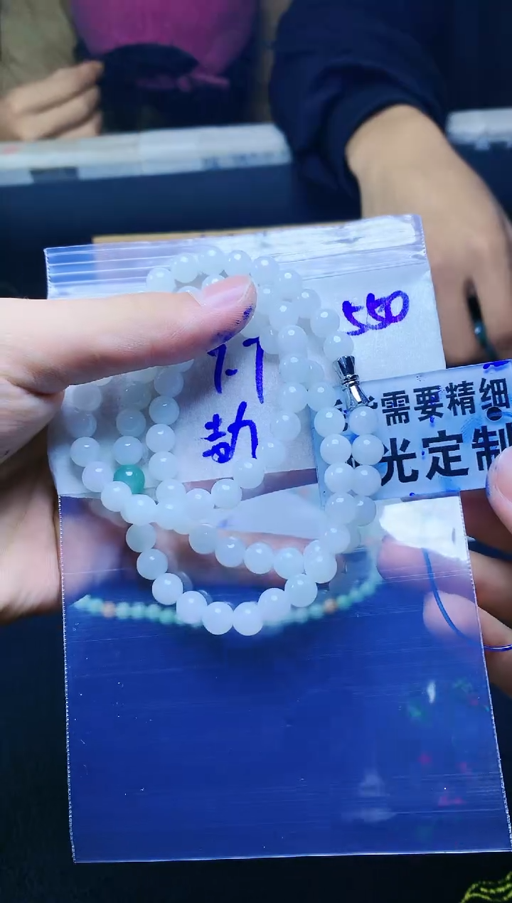 【闪购商品】定制翡翠未镶嵌天然缅甸a货翡翠，拍一发一