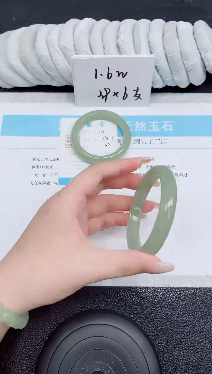 未镶嵌手镯石英质玉111-65