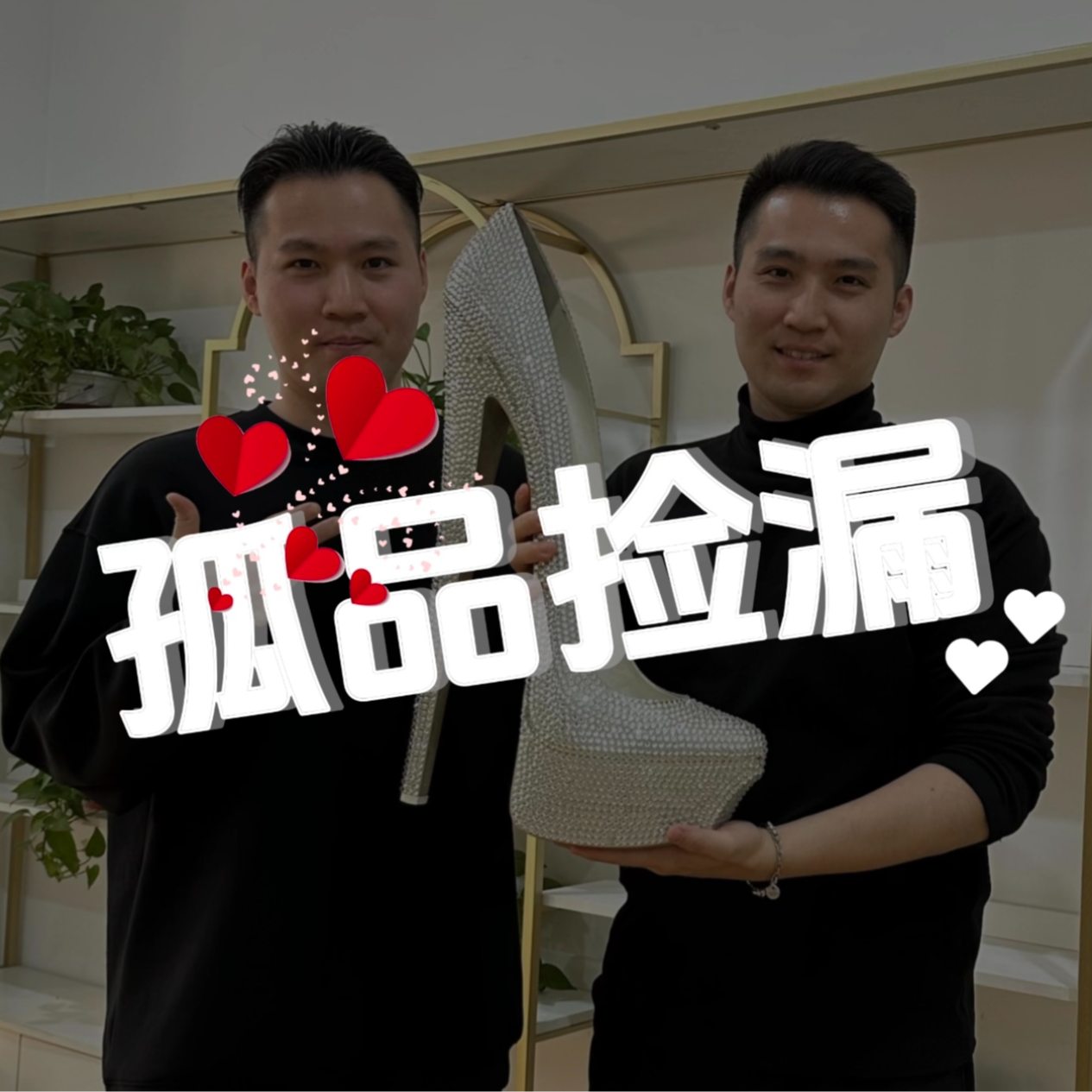 【微瑕孤品】男士盲盒皮鞋休闲鞋hmgp002