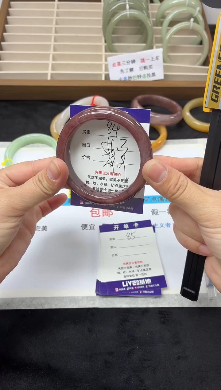 未镶嵌手镯石英质玉85