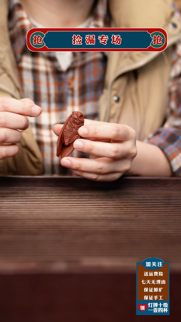 茶壶紫砂宜兴原矿紫砂茶壶