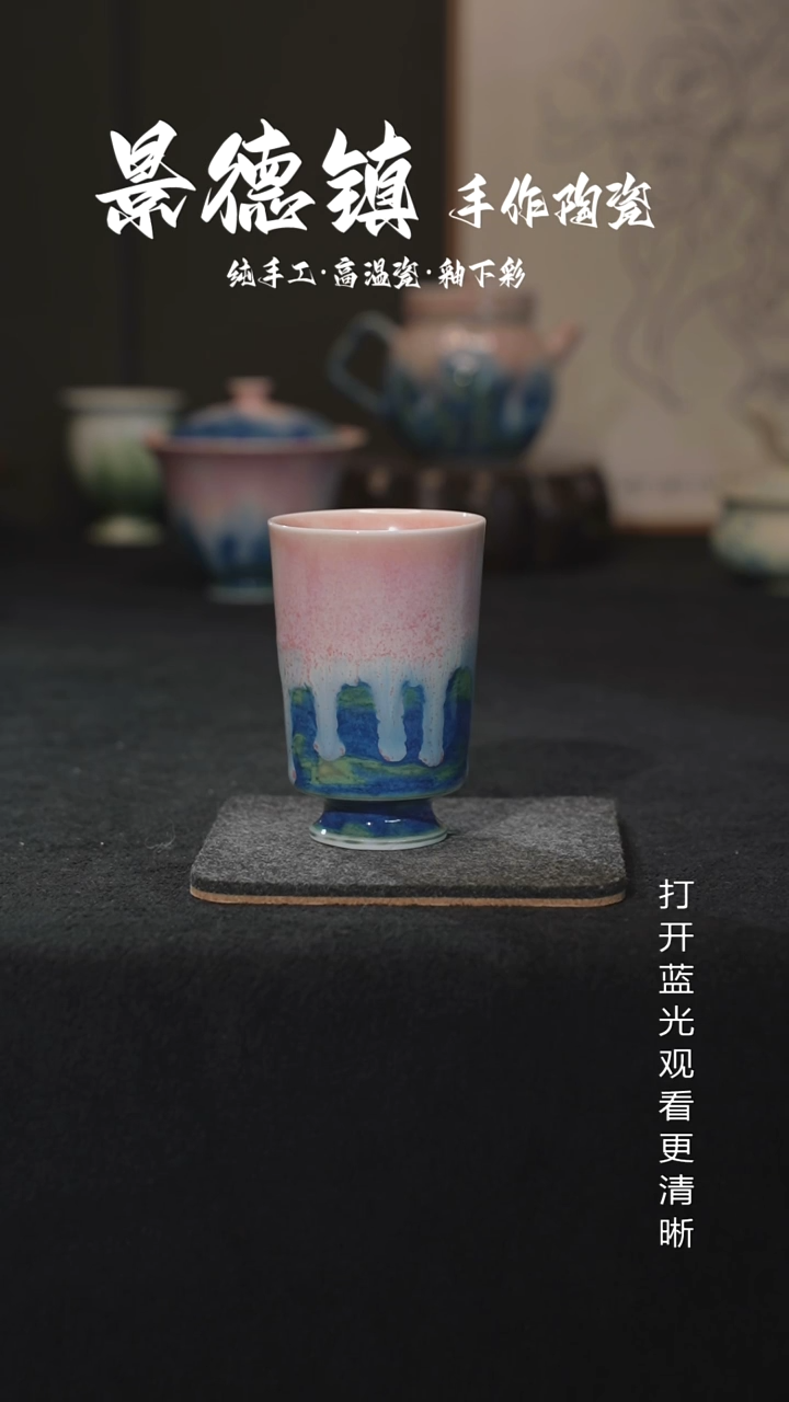 原创景德镇手工高温陶瓷914