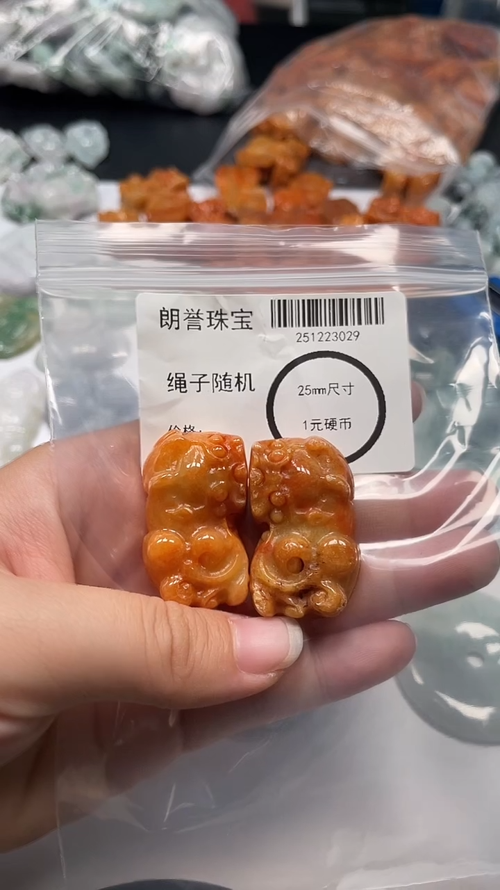 颈饰未镶嵌翡翠翡翠未镶嵌颈饰翡翠吊坠3029