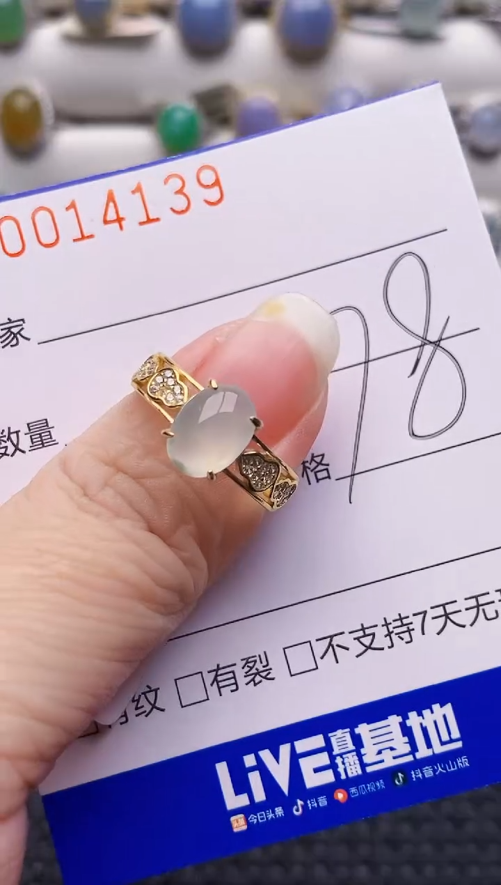 颈饰银S925镶嵌翡翠4139