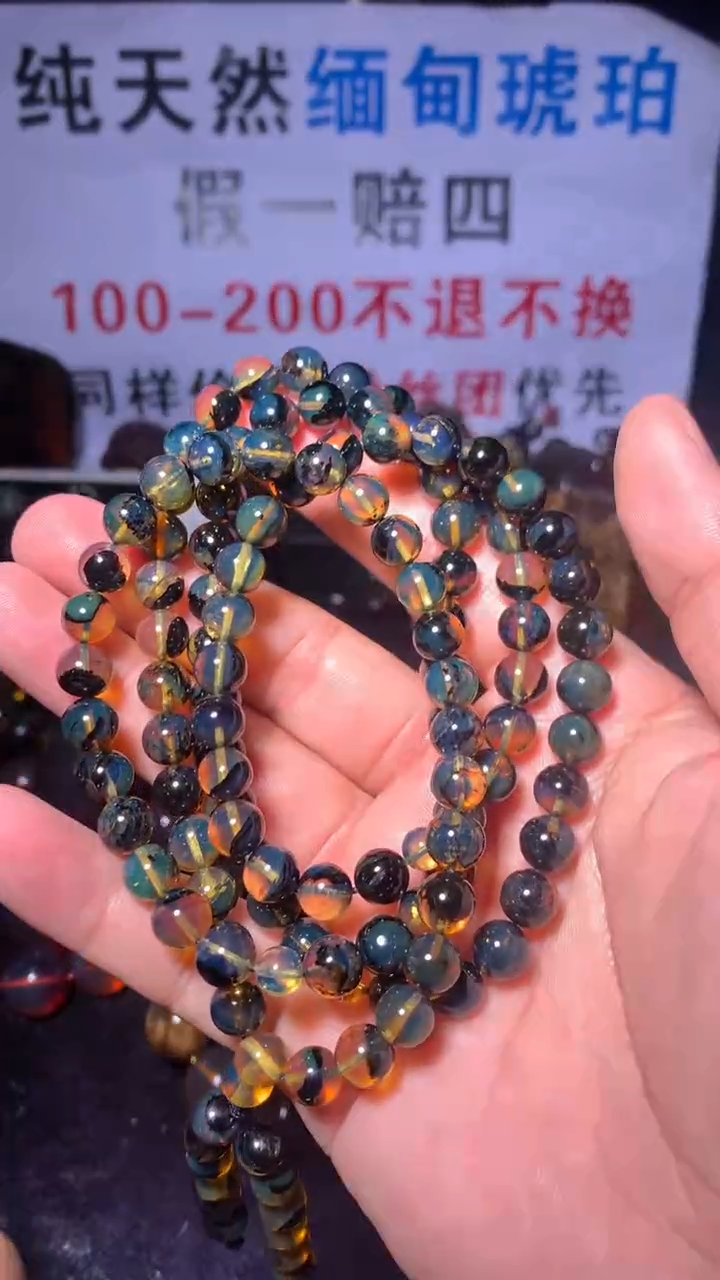 【闪购商品】琥珀珠宝奇石未镶嵌项链7mm++