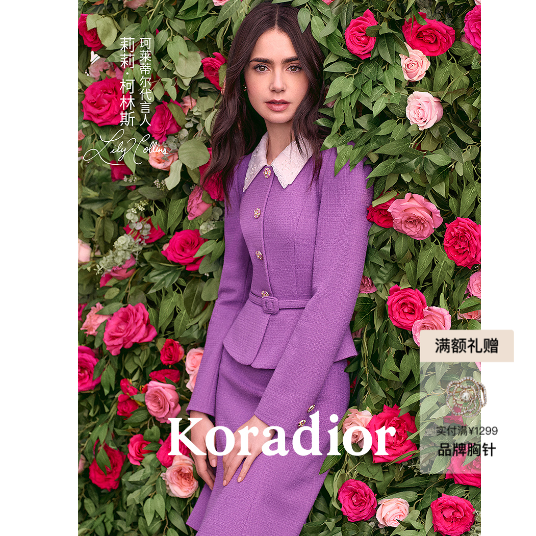 【明星同款】Koradior珂莱蒂尔商场同款2025气质连衣裙名媛风