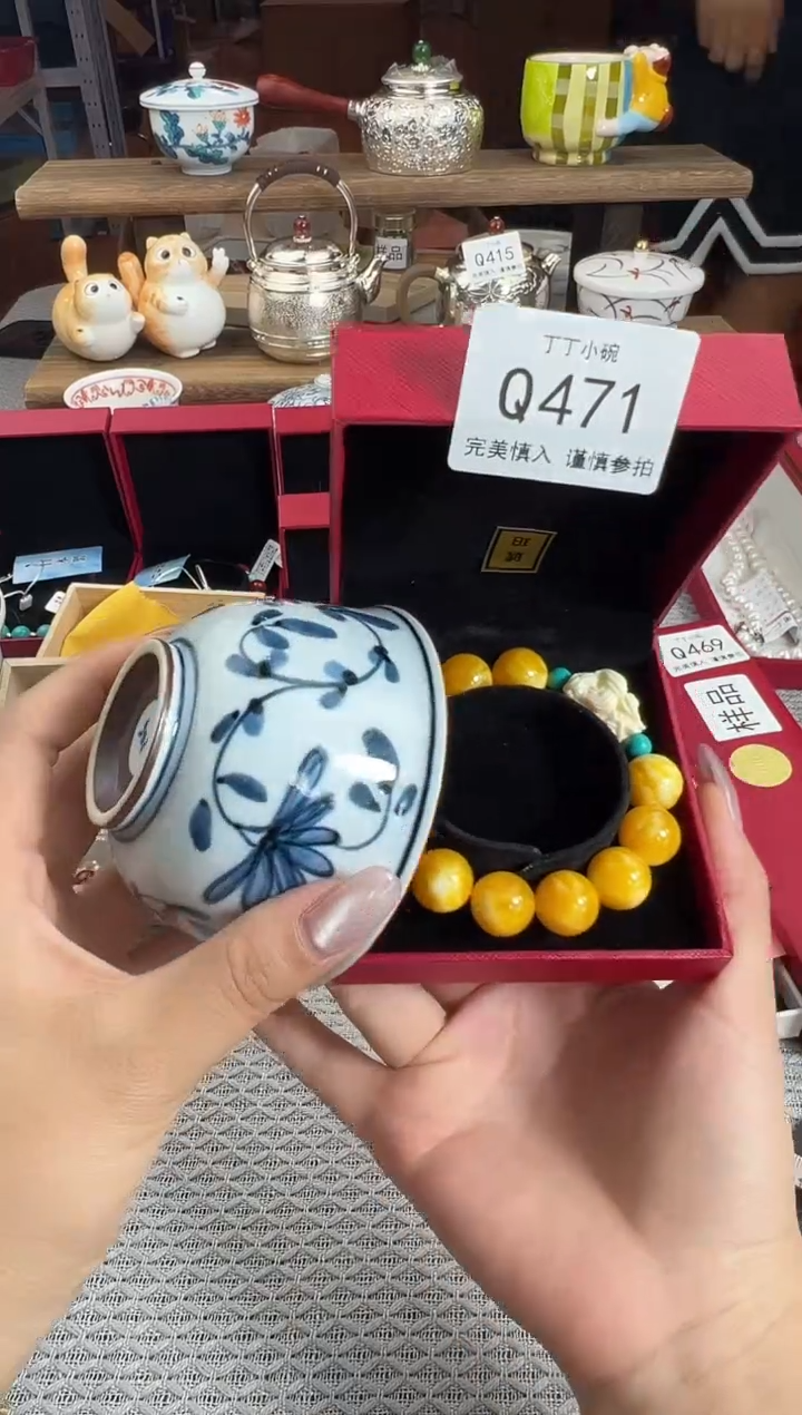 瓷片i****g471q         