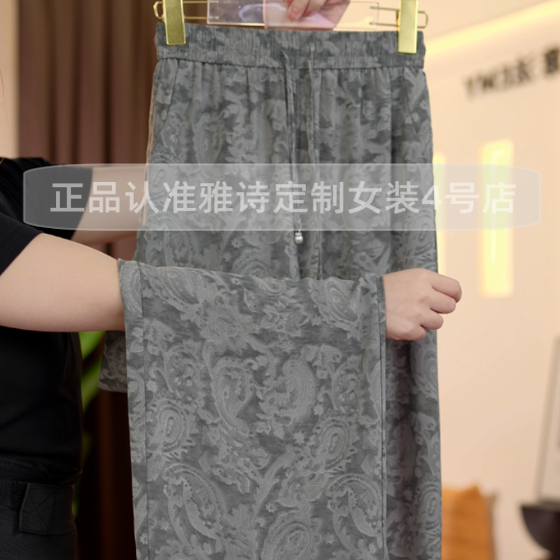 K02 新款缎面宽松休闲百搭阔腿裤（平面花）-宋宋