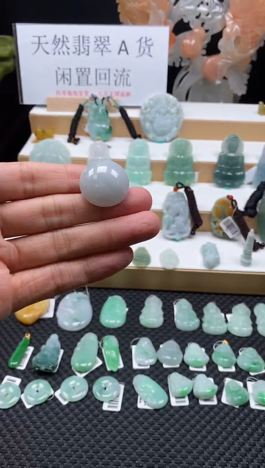 【闪购商品】翡翠颈饰未镶嵌118蛋面