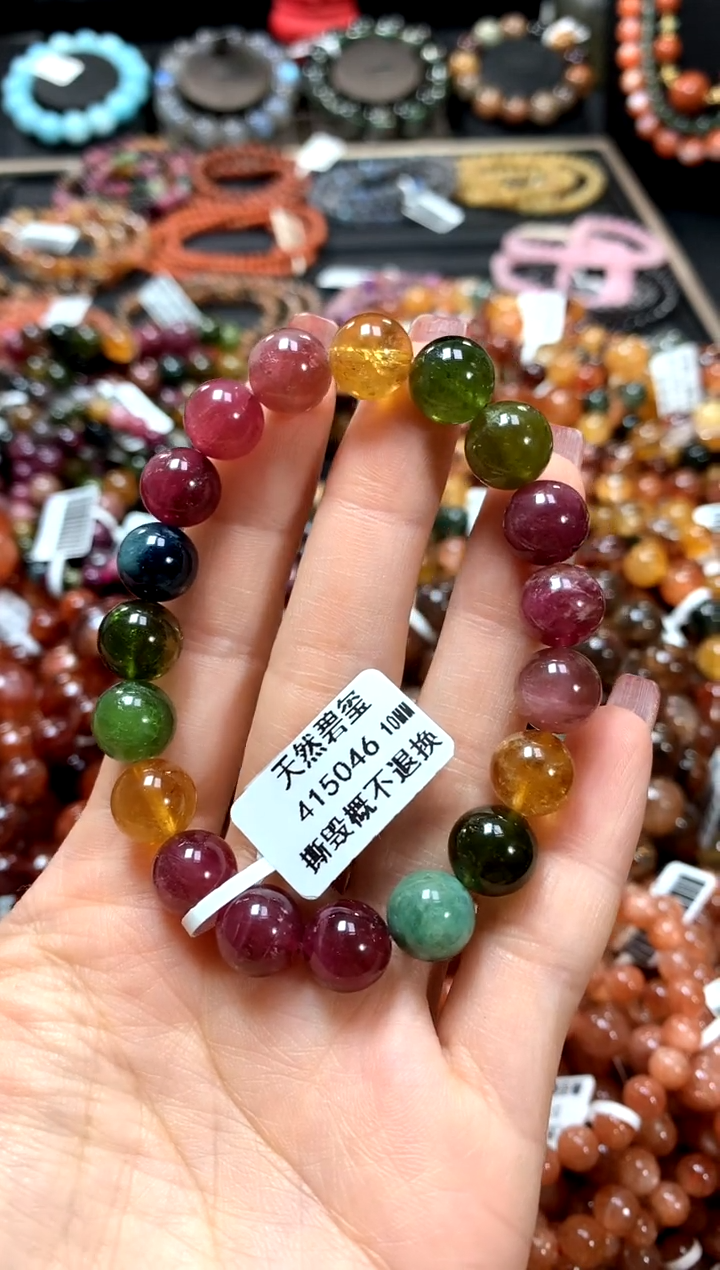 【闪购商品】碧玺手链未镶嵌10*******