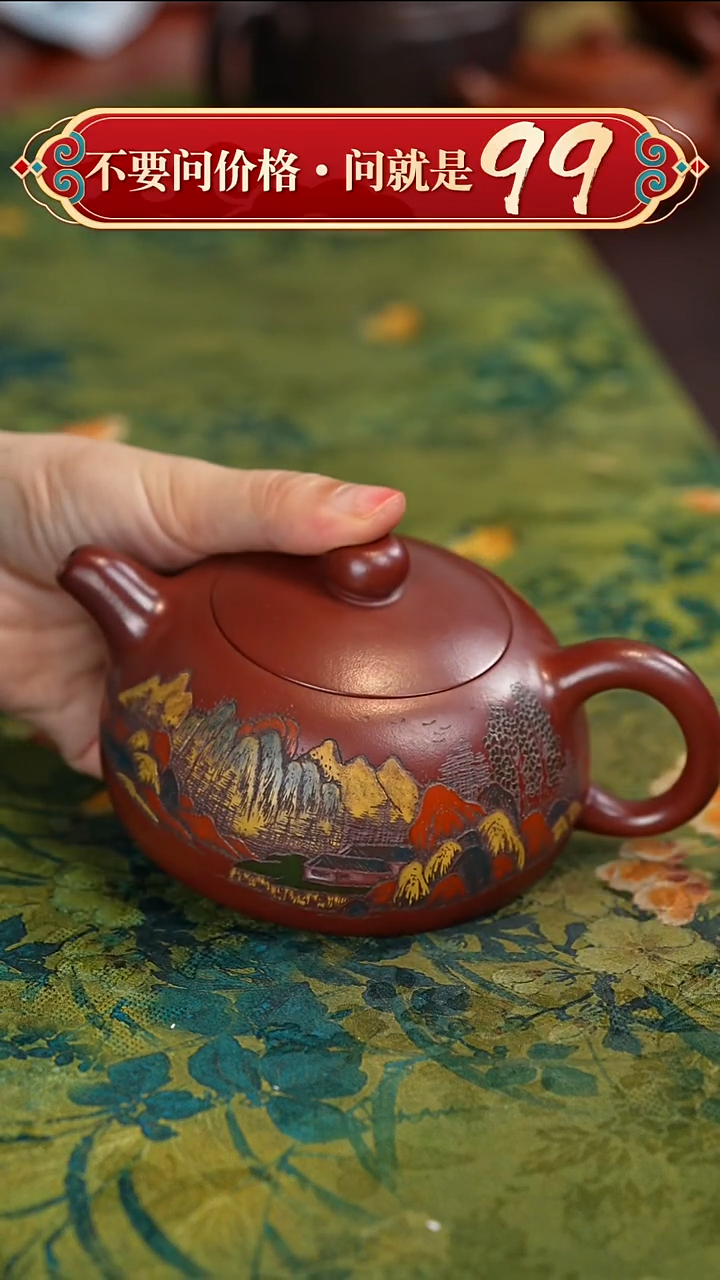 紫砂茶壶宜兴紫砂