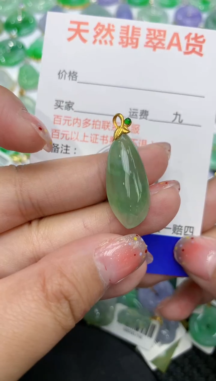 【闪购商品】翡翠颈饰18K金镶嵌111111111111