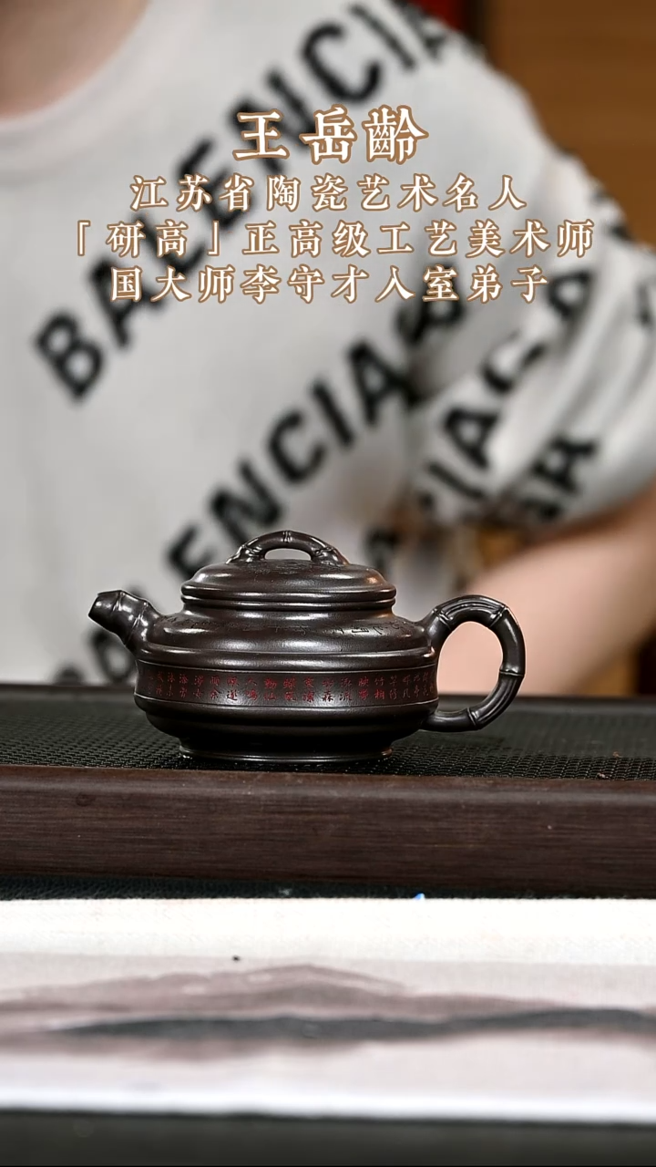 茶壶紫砂紫砂壶11