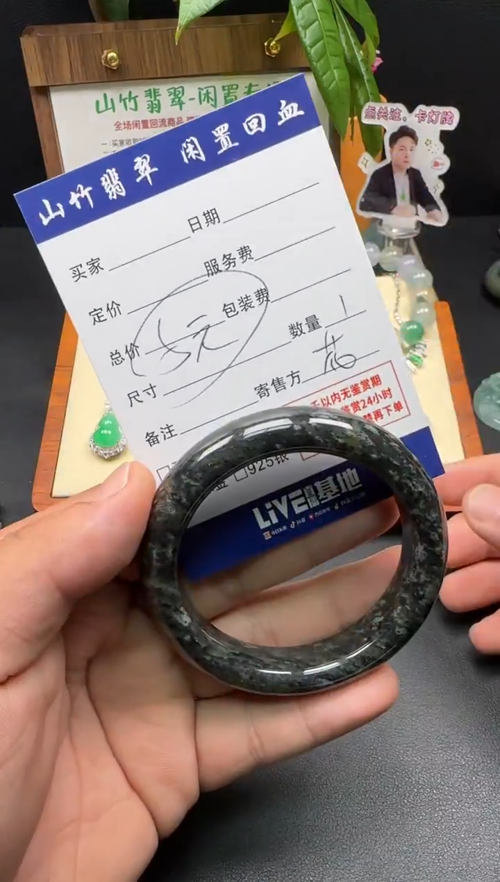未镶嵌手镯和田玉3002702