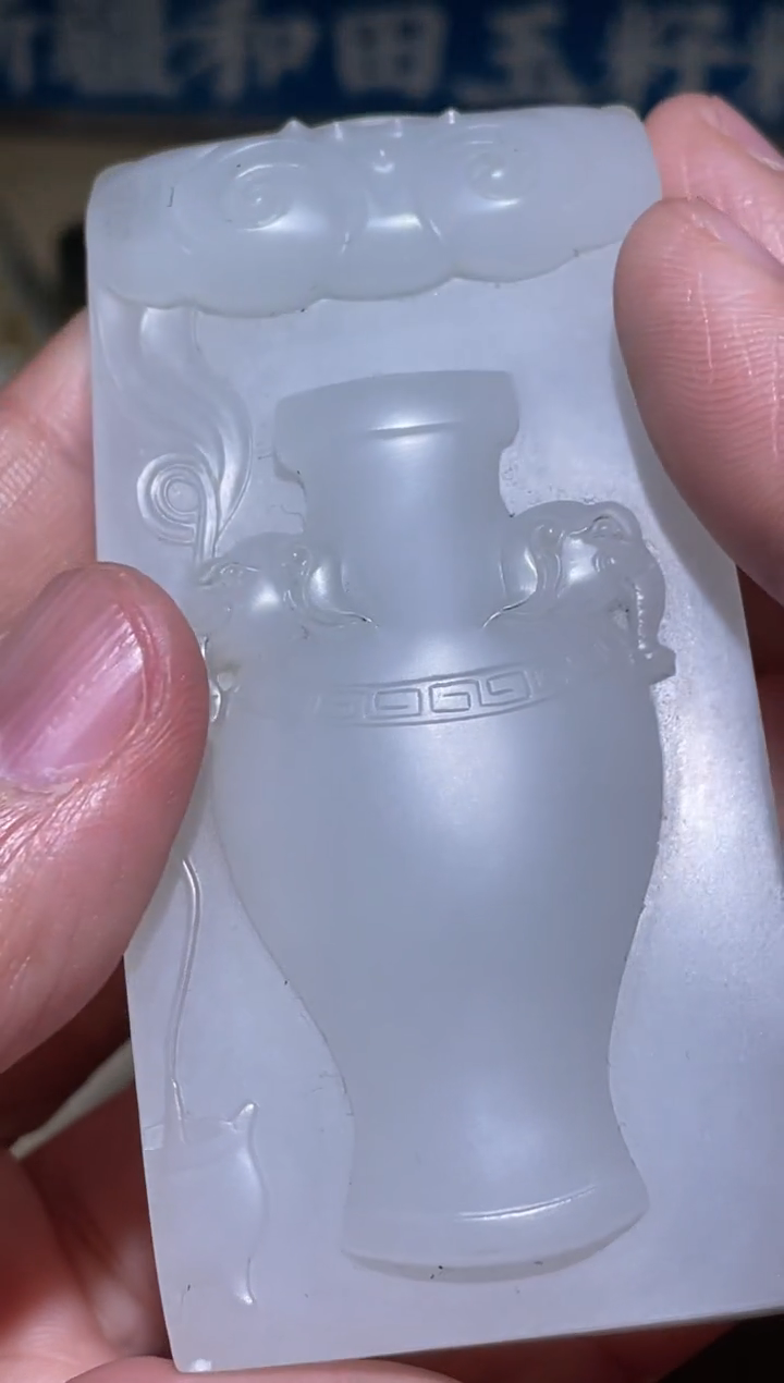 【闪购商品】和田玉挂件未镶嵌和田玉精品挂件