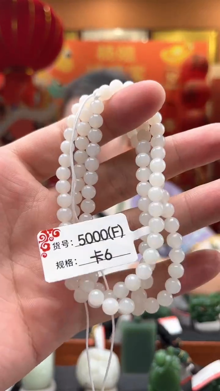 【闪购商品】和田玉项链未镶嵌卡6F