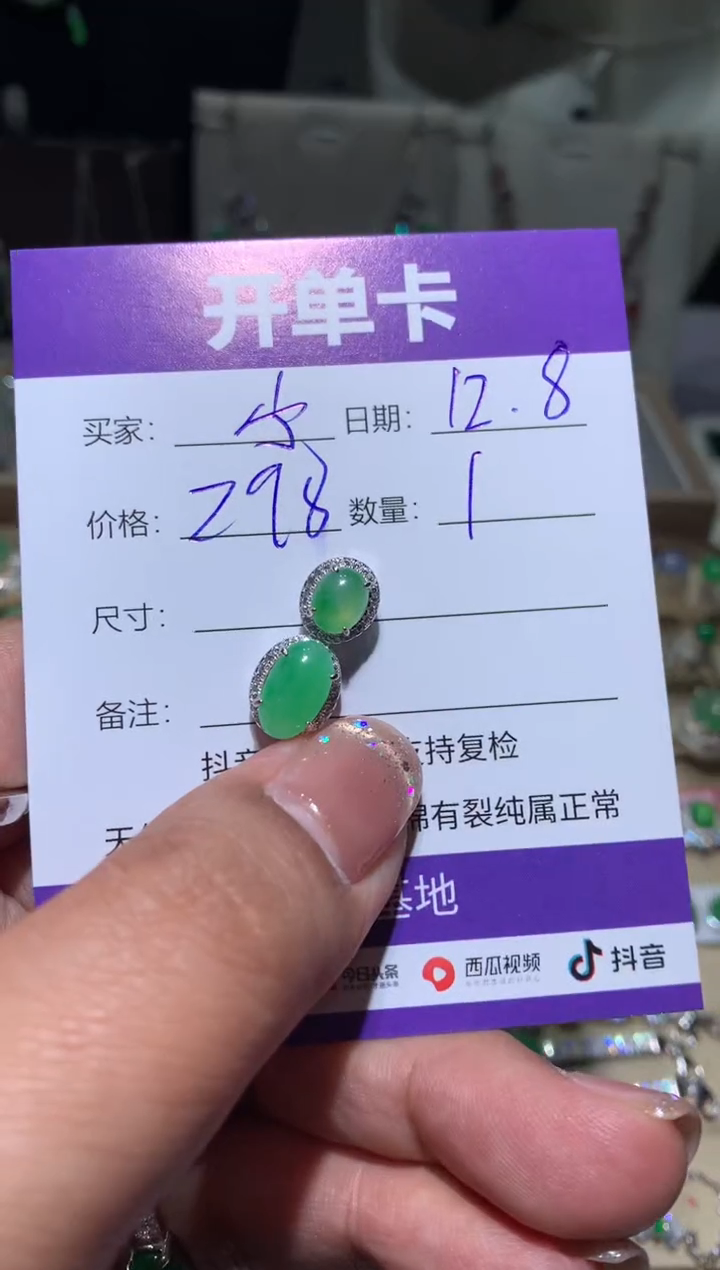 银S925镶嵌翡翠耳饰宁***～ 宁静致远～
