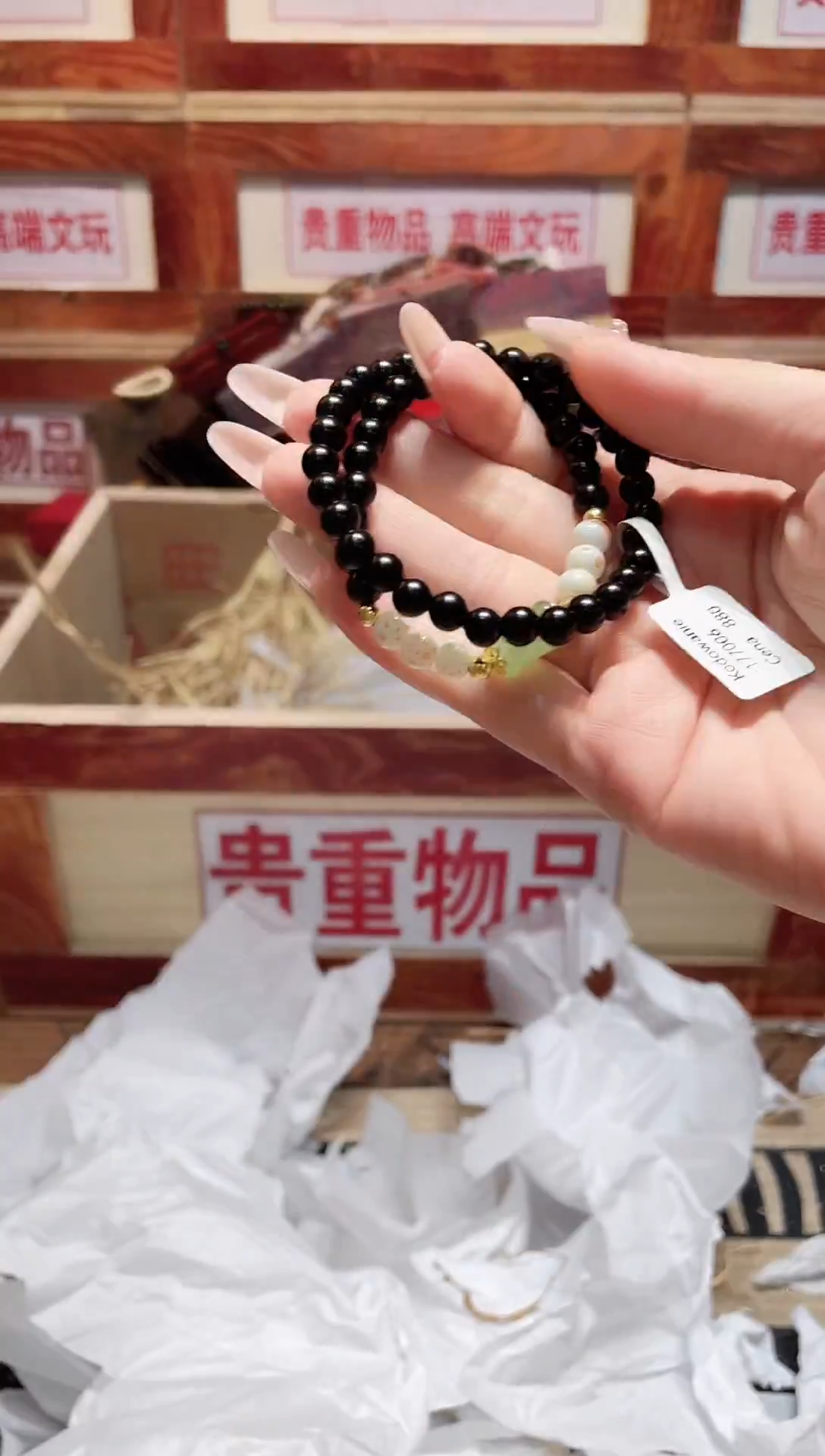 精品手串闪购链接（多样性发其一）￥