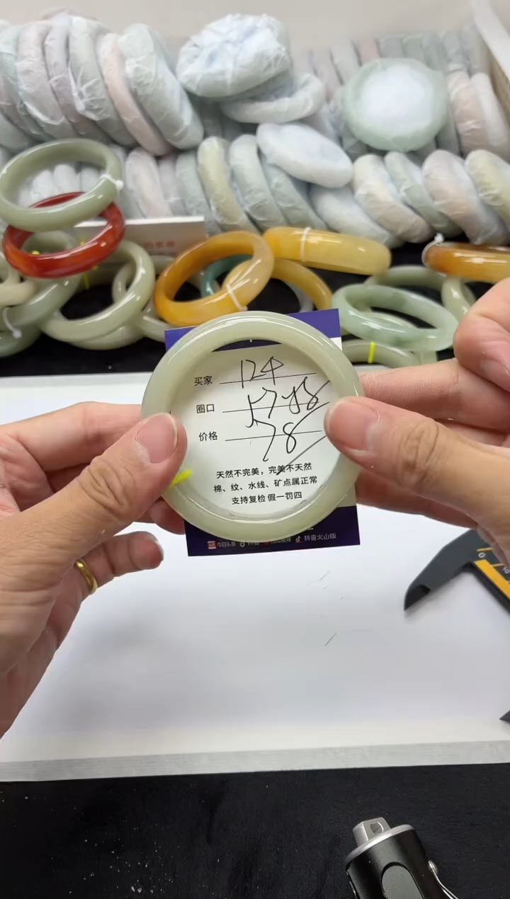 未镶嵌手镯石英质玉124