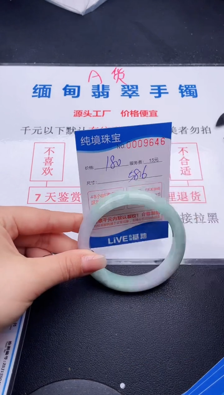 46拍哪个图片就是发哪个