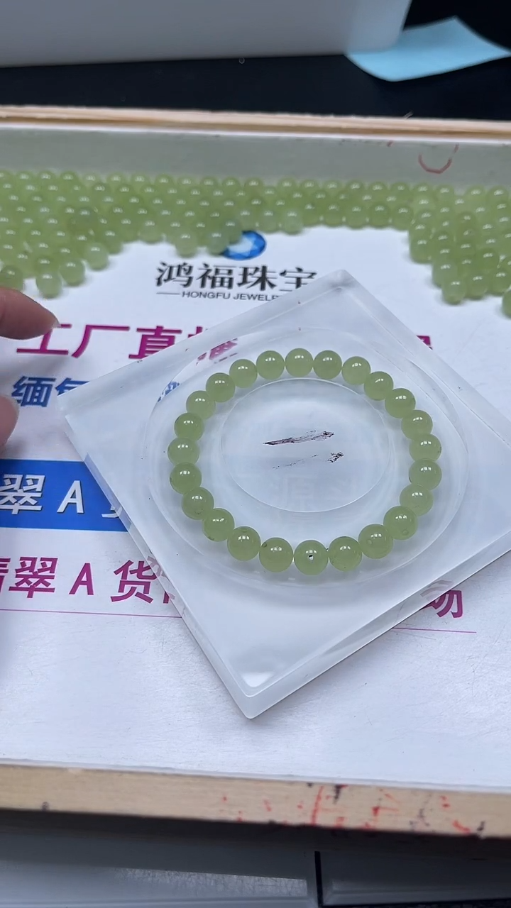 未镶嵌散珠玛瑙/玉髓L348 冰 晴 水8mm25颗7.5元