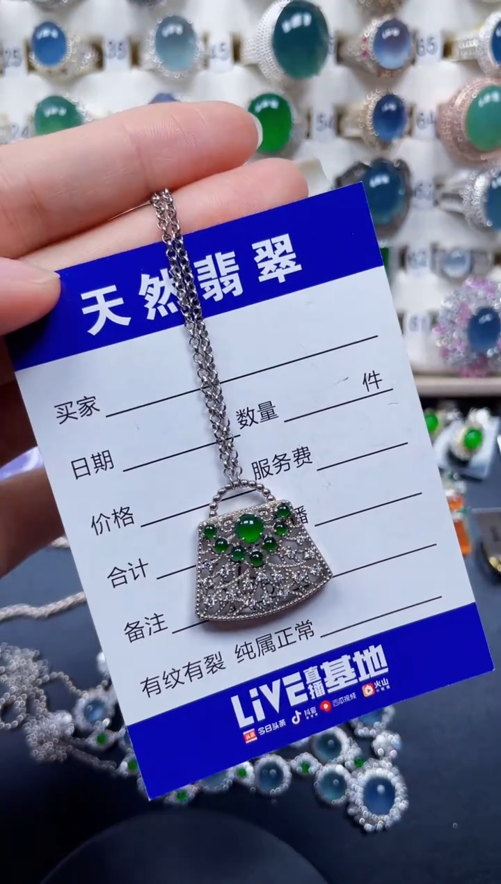 颈饰银S925镶嵌翡翠440