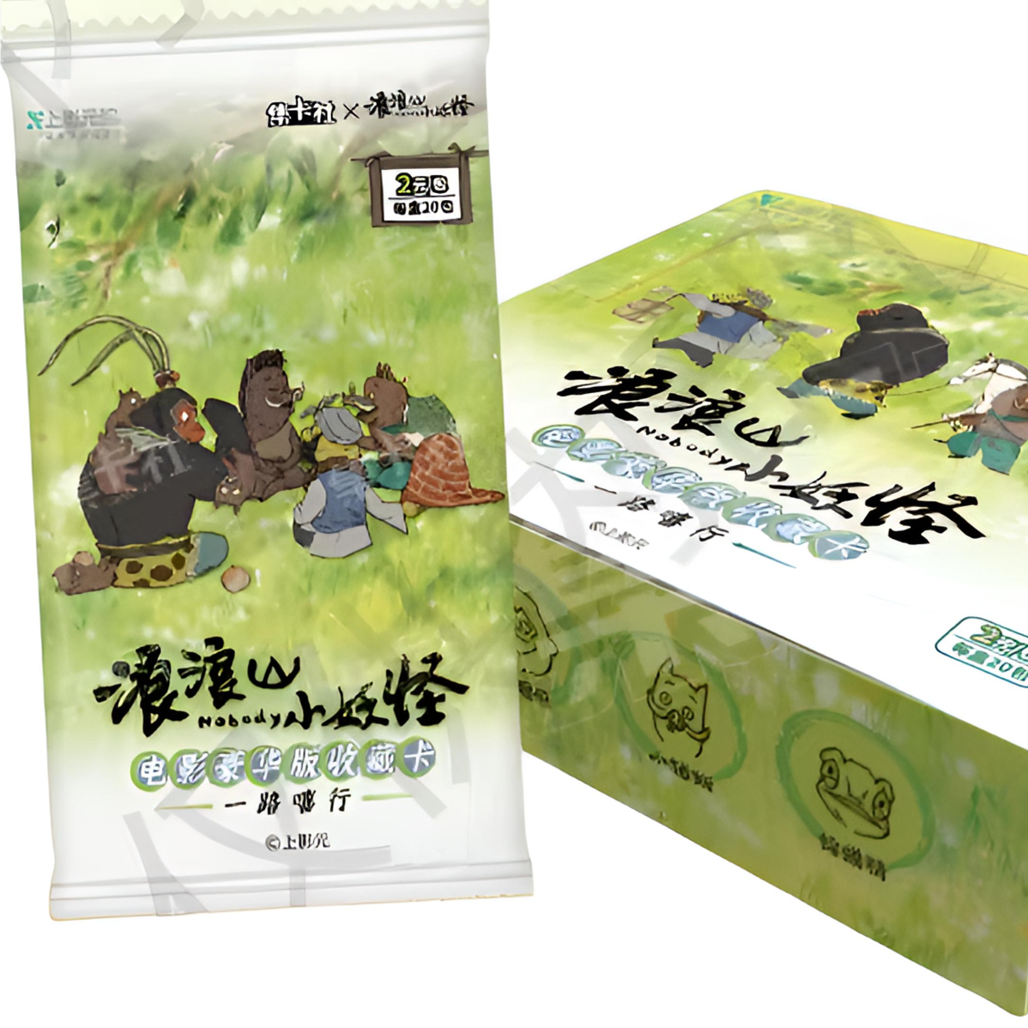 【柚白】-集卡社《浪浪山小妖怪》一路嘻行卡牌收藏卡牌盲盒（代拆）