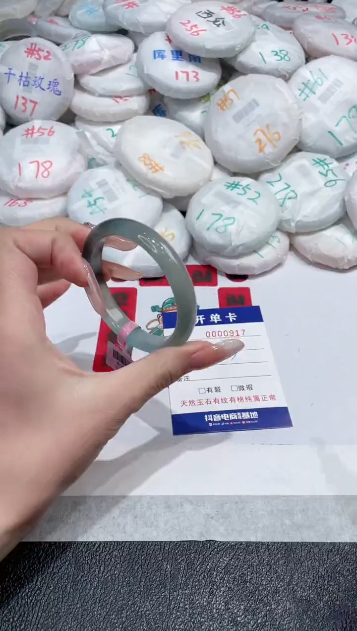 【闪购商品】玛瑙/玉髓手镯未镶嵌-917