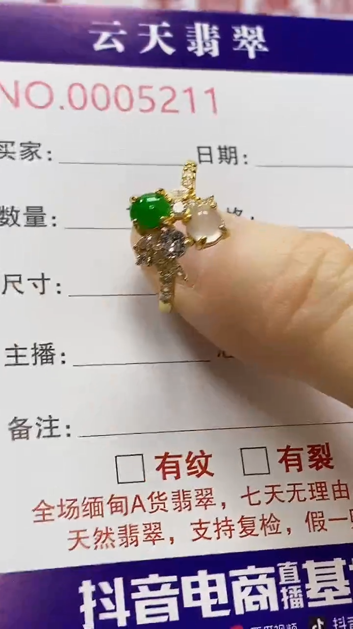 银S925镶嵌戒指翡翠/5211