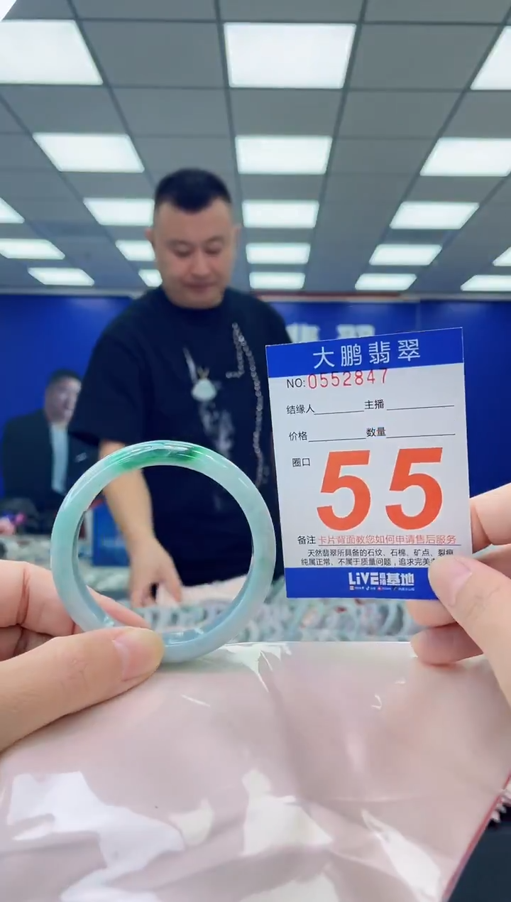 未镶嵌手镯翡翠AAAAAAAAAA