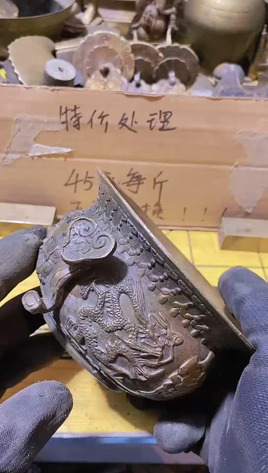 三*金属工艺品二手旧货默认瑕疵