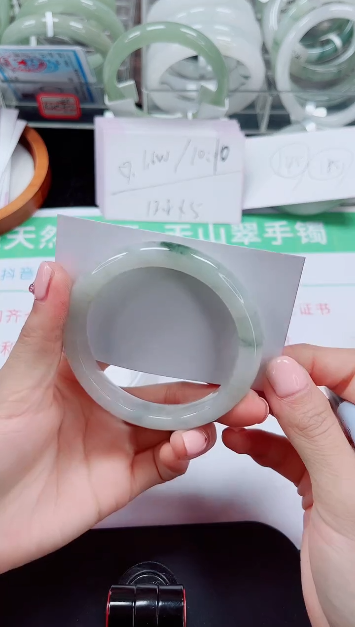 未镶嵌手镯石英质玉246-56/57