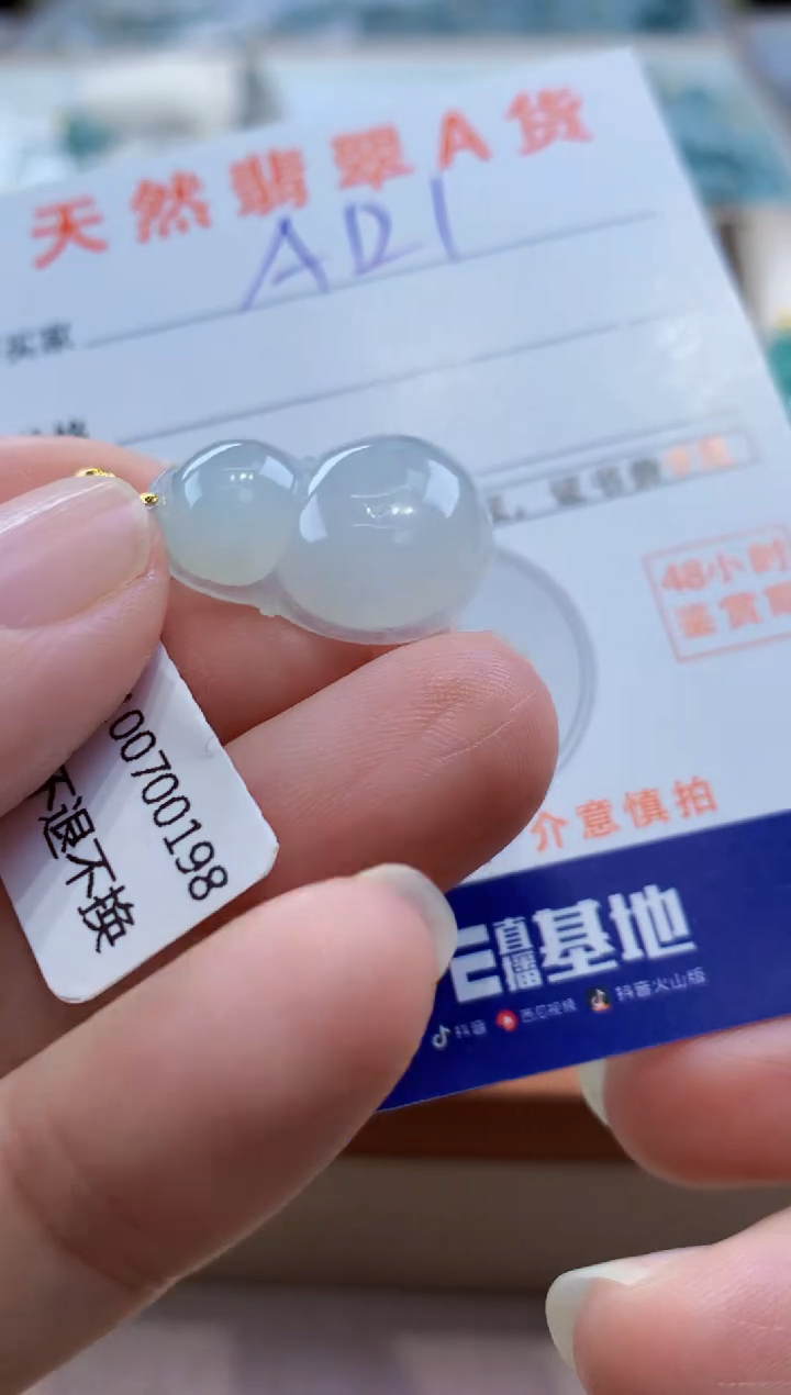 颈饰18K金镶嵌翡翠天然翡翠挂件  