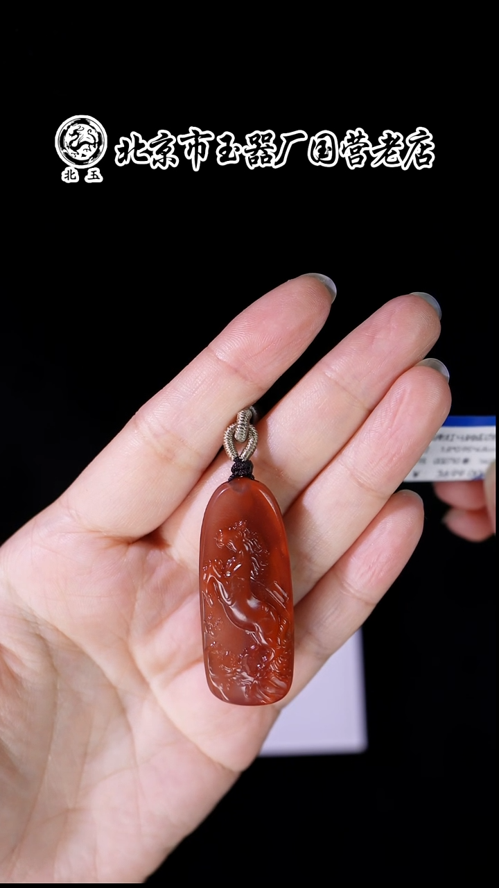 未镶嵌吊坠南红玛瑙BY0102GLSF363