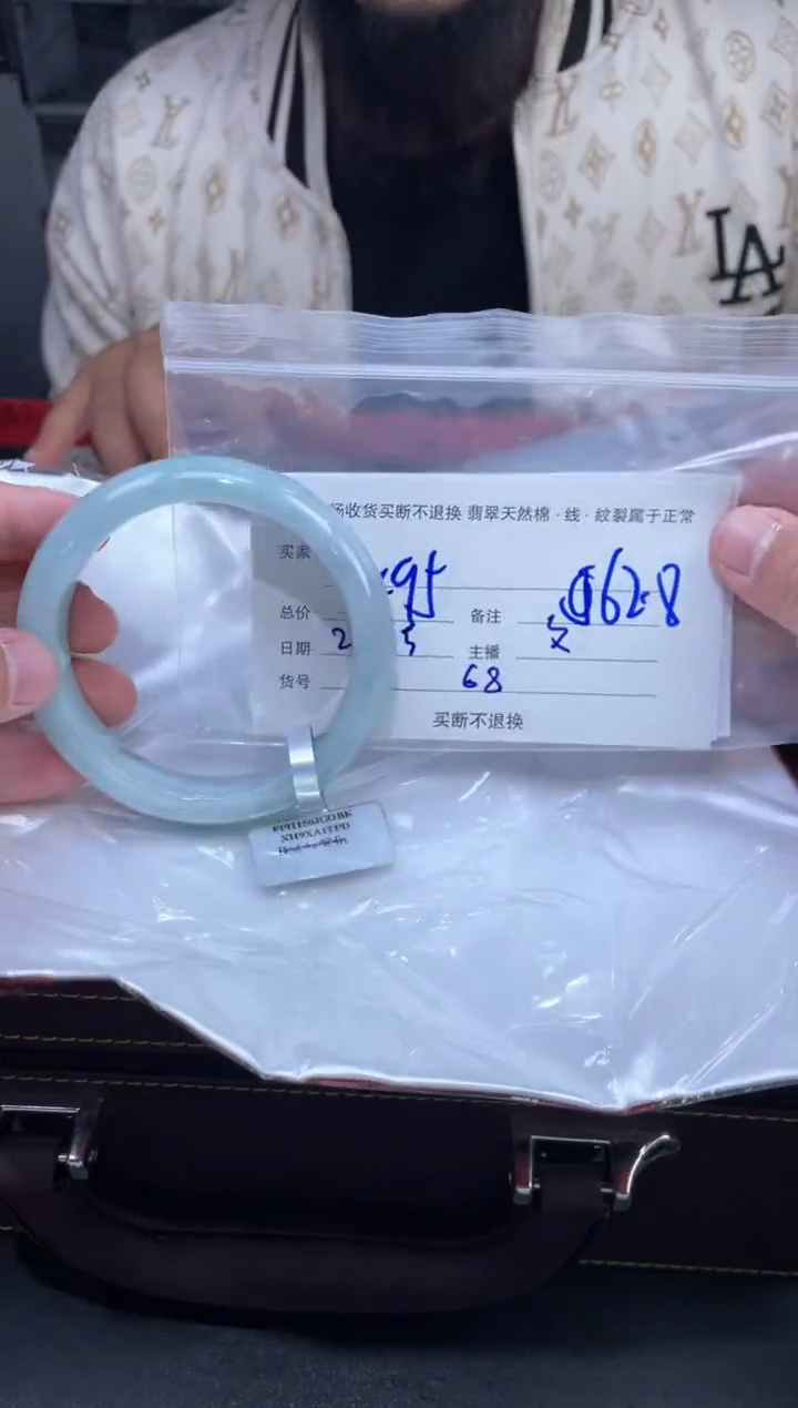 【闪购商品】定制翡翠未镶嵌毛货手镯需精细抛光/62
