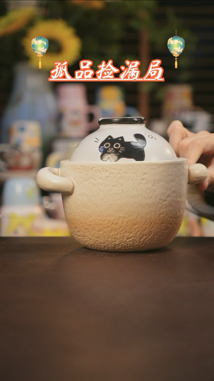 【闪购商品】杯景德镇可爱设计师款陶瓷