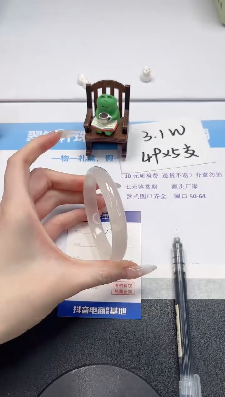 【闪购商品】石英质玉手镯未镶嵌V110-60.6