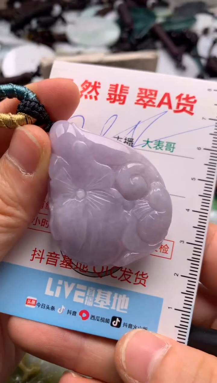 【闪购商品】翡翠吊坠(不含链)未镶嵌1