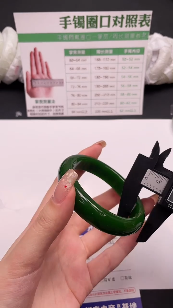 未镶嵌手镯石英质玉155-1-58