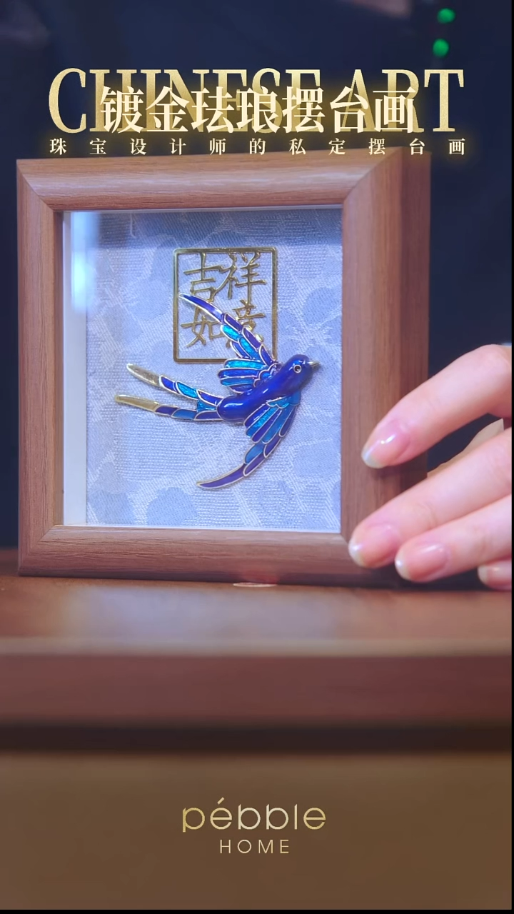 1296国风立体摆台