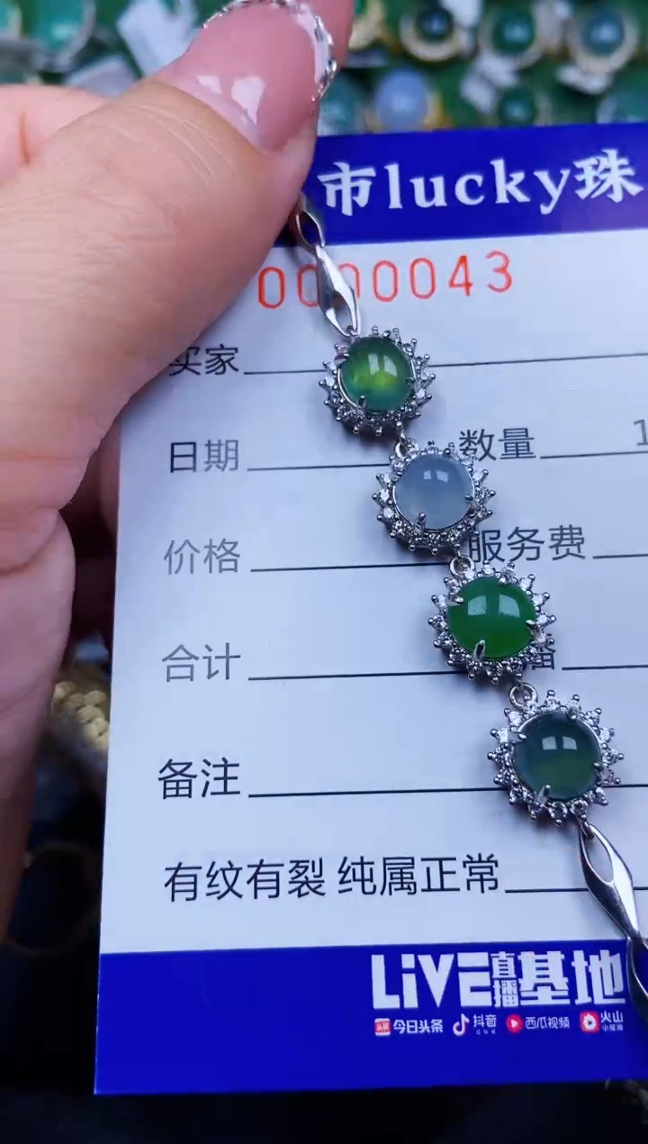 【闪购商品】翡翠颈饰银S925镶嵌0043