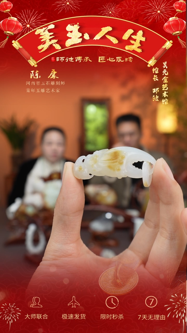 【闪购商品】和田玉吊坠(不含链)未镶嵌有钱