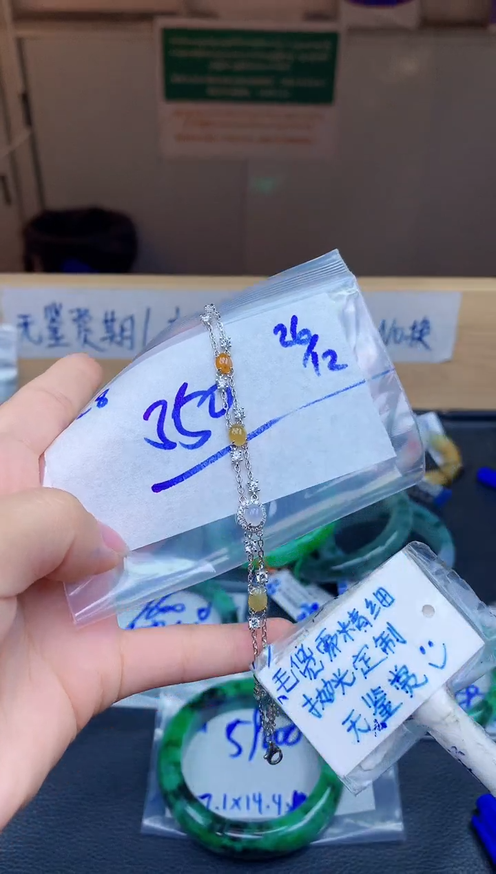 未镶嵌定制翡翠£**1128毛货需精细抛光挂件多样性拍一发一