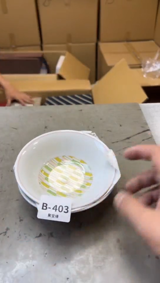 瓷片403聚宝缘二号店