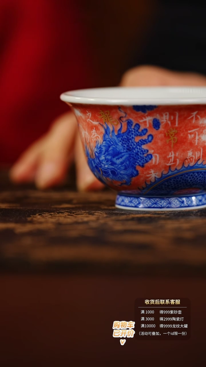 【闪购商品】        @@yttc311