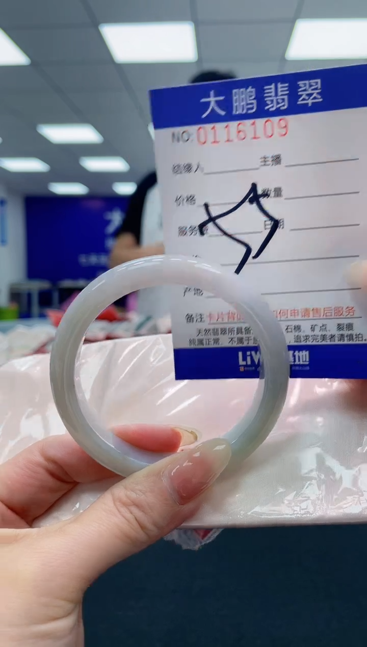翡翠未镶嵌手镯 aAAAAAAAAAA