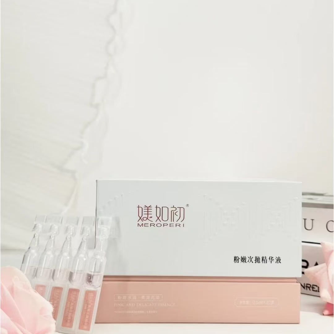 MEROPERI媄如初粉嫩次抛精华液0.5mlx30支盒