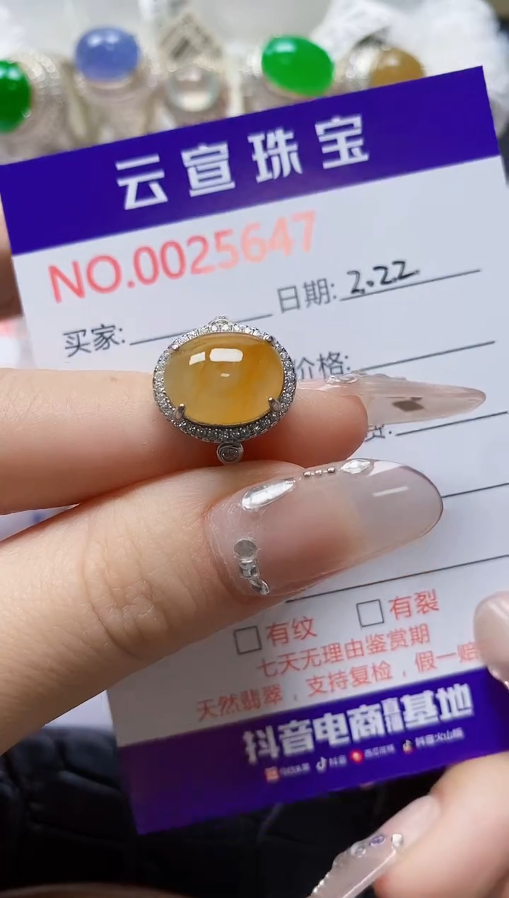 【闪购商品】翡翠戒指银S925镶嵌/5647