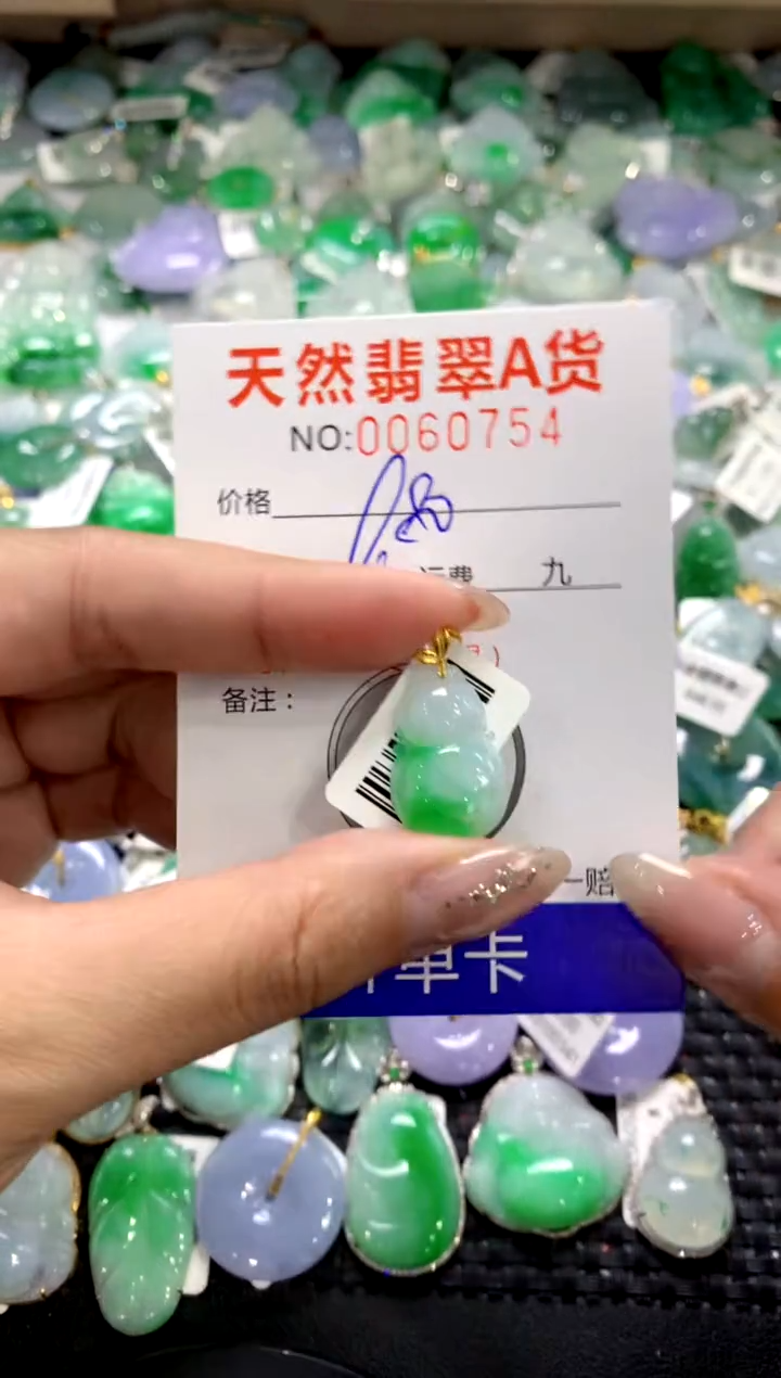 颈饰18K金镶嵌翡翠1111111111111111