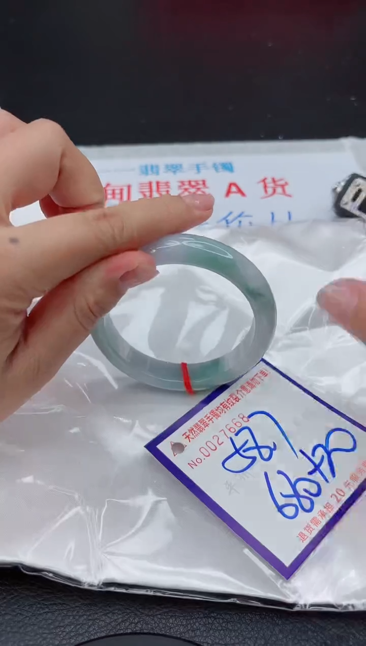 【闪购商品】翡翠手镯未镶嵌111111111111111